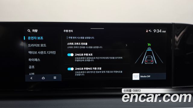 Hyundai Grandeur 2023 — photo 33