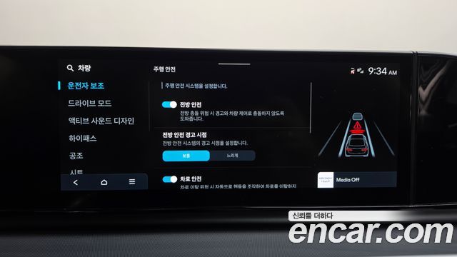 Hyundai Grandeur 2023 — photo 34