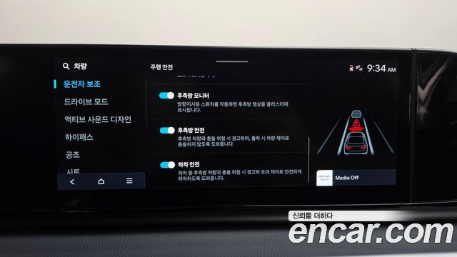 Hyundai Grandeur 2023 — photo 35