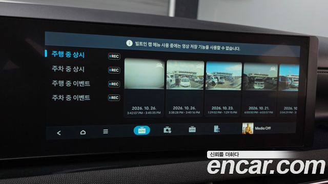Hyundai Tucson 2025 — photo 17