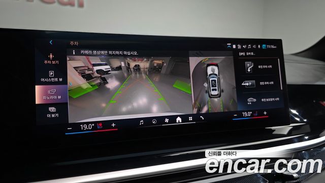 BMW X7 2024 — photo 21