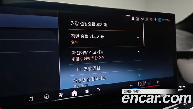 BMW X7 2024 — photo 39