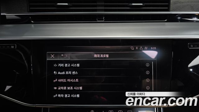 Audi A8 2020 — photo 32
