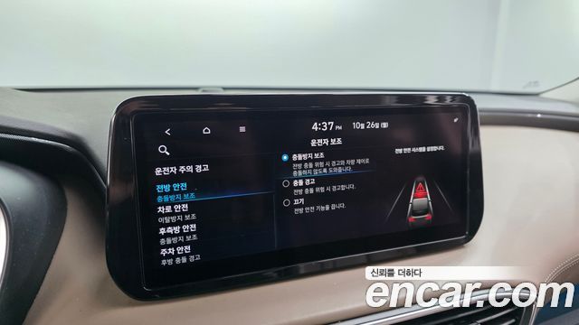 Hyundai Santafe 2021 — photo 21