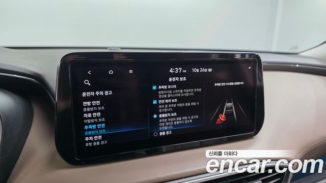 Hyundai Santafe 2021 — photo 22