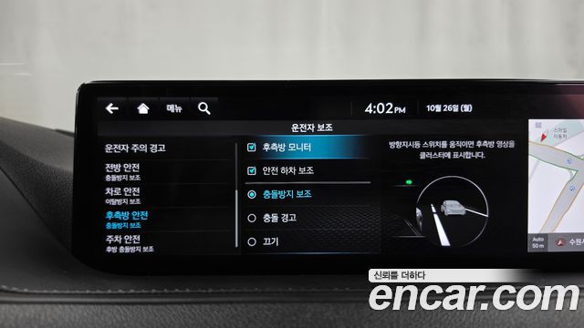 Genesis G80 2022 — photo 23