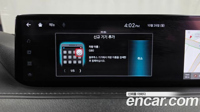 Genesis G80 2022 — photo 32