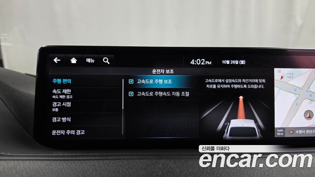 Genesis G80 2022 — photo 33