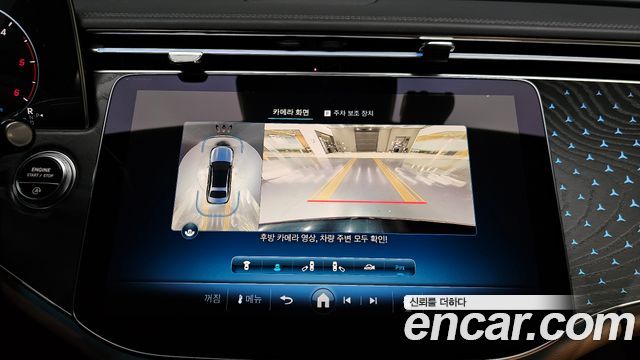 Mercedes-Benz E-Class 2024 — photo 25