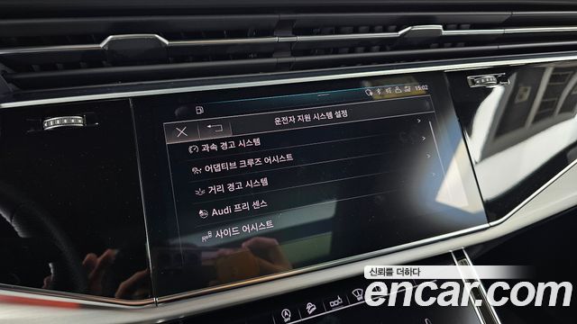 Audi Q8 2020 — photo 16