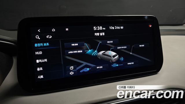 Hyundai Santafe 2021 — photo 15