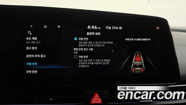 Hyundai AVANTE 2026 — photo 32
