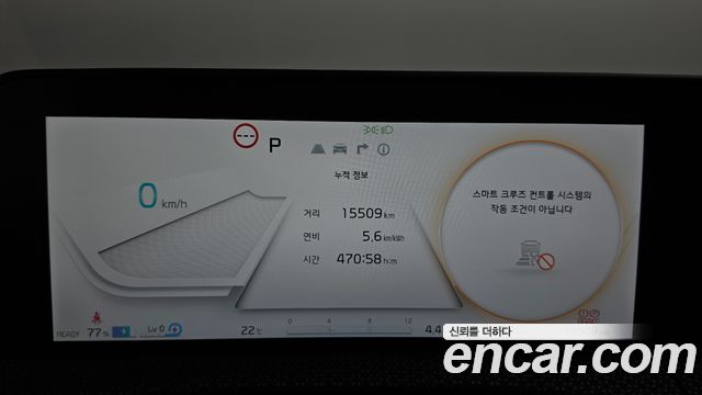 Kia EV6 2022 — photo 11