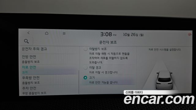 Kia EV6 2022 — photo 19