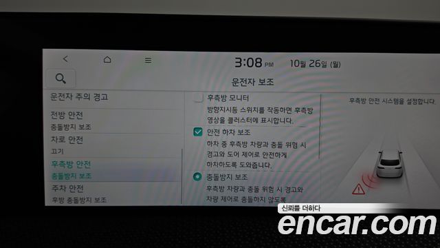 Kia EV6 2022 — photo 31