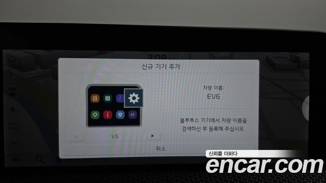 Kia EV6 2022 — photo 33