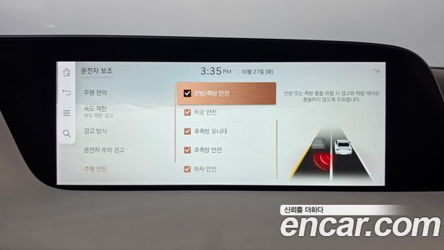 Genesis G90 2023 — photo 16