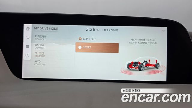 Genesis G90 2023 — photo 19