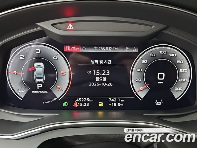 Audi A6 2023 — photo 6