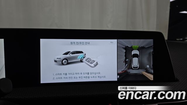 Kia EV6 2023 — photo 22