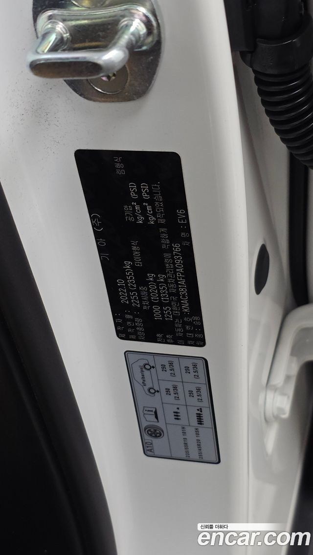 Kia EV6 2023 — photo 27