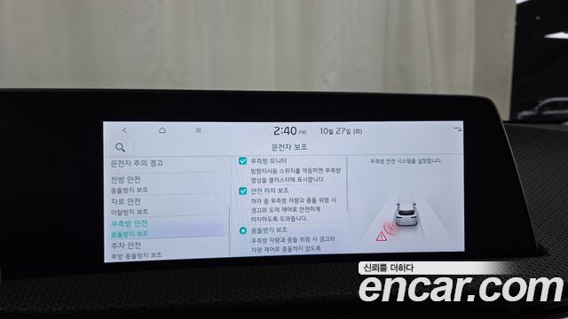 Kia EV6 2023 — photo 31