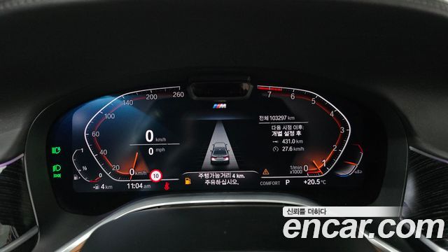 BMW 7-Series 2022 — photo 11