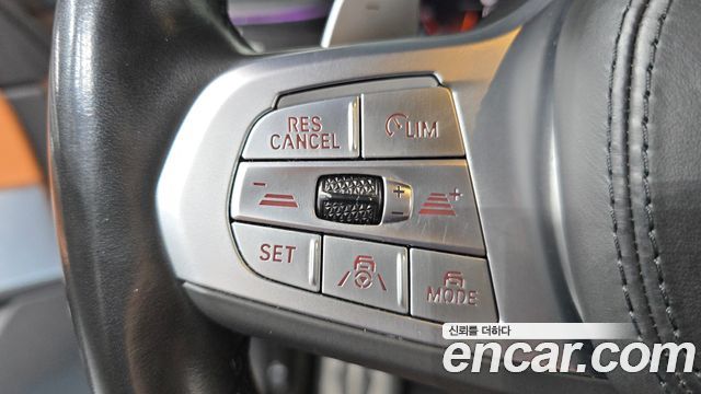 BMW 7-Series 2022 — photo 31
