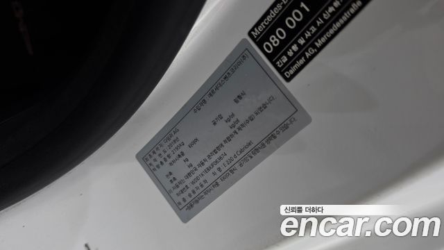 Mercedes-Benz E-Class 2018 — photo 30