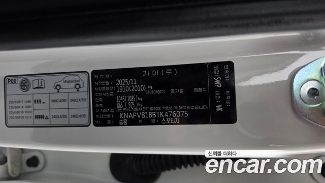 Kia Sportage 2026 — photo 26