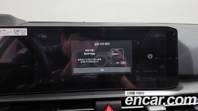 Kia Sportage 2026 — photo 33