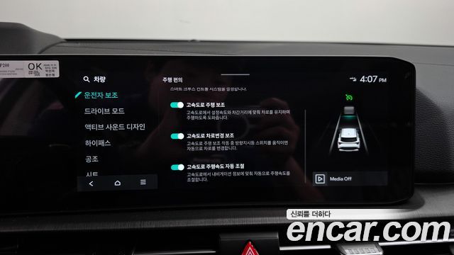 Kia Sportage 2026 — photo 35