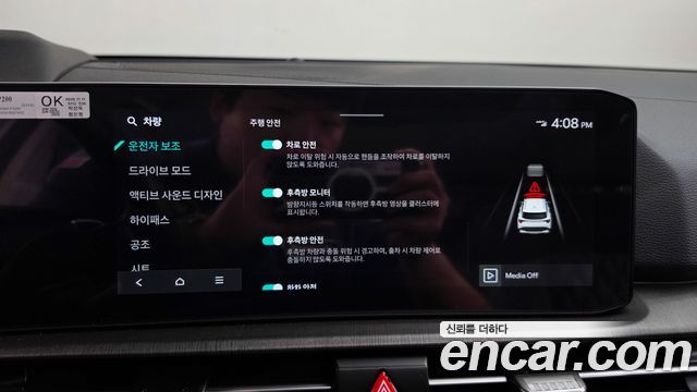 Kia Sportage 2026 — photo 36