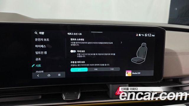 Kia Canival 2025 — photo 22