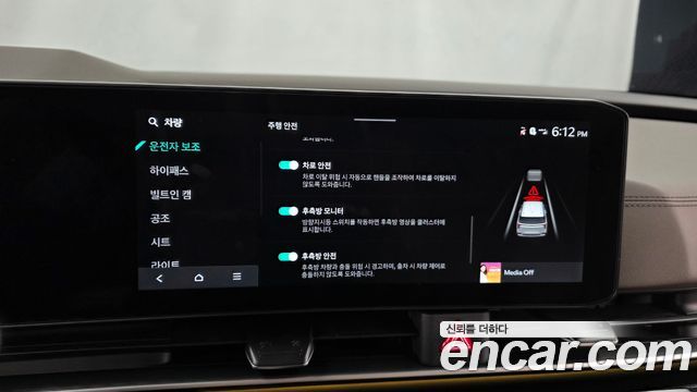 Kia Canival 2025 — photo 36