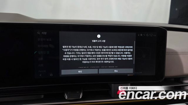 Kia Canival 2025 — photo 37