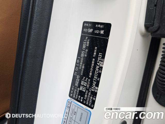 Kia Seltos 2023 — photo 20