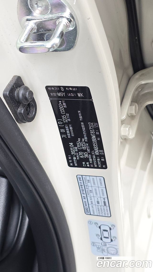 Kia morning 2021 — photo 23