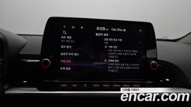 Kia morning 2027 — photo 22