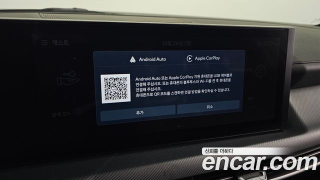 Hyundai Sonata 2024 — photo 16
