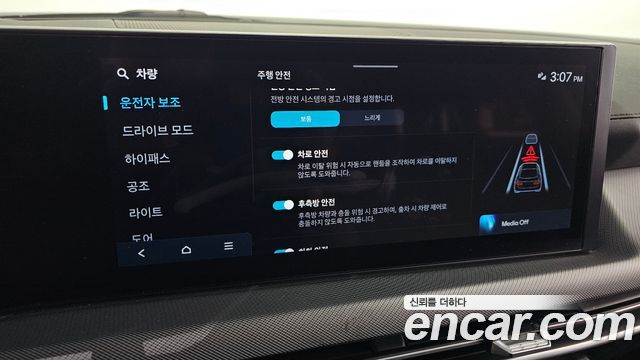 Hyundai Sonata 2024 — photo 17