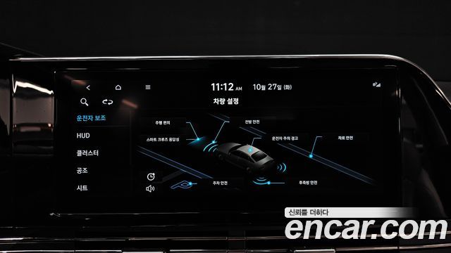 Hyundai Grandeur 2023 — photo 19
