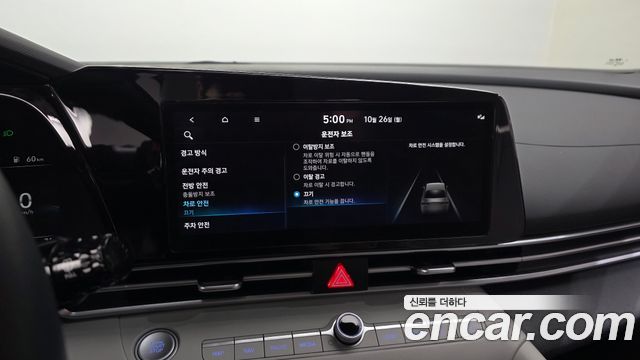 Hyundai AVANTE 2023 — photo 21
