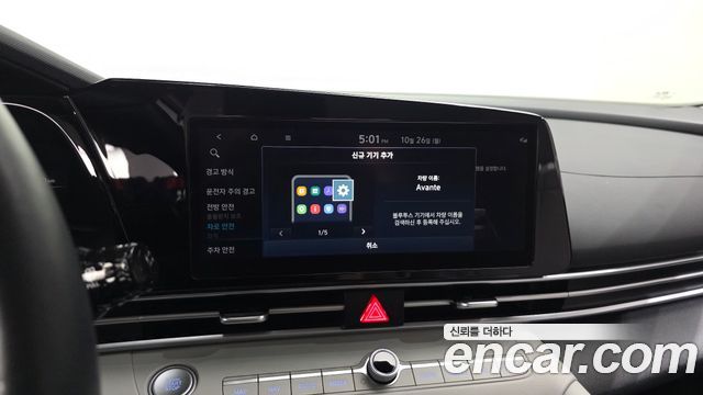 Hyundai AVANTE 2023 — photo 28