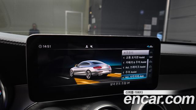 Mercedes-Benz C-Class 2023 — photo 21