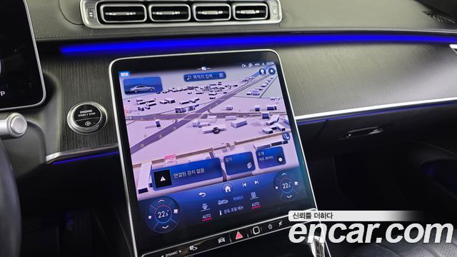 Mercedes-Benz S-Class 2023 — photo 19