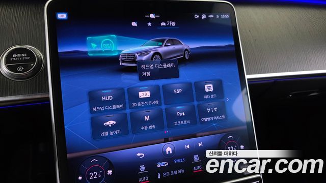 Mercedes-Benz S-Class 2023 — photo 21