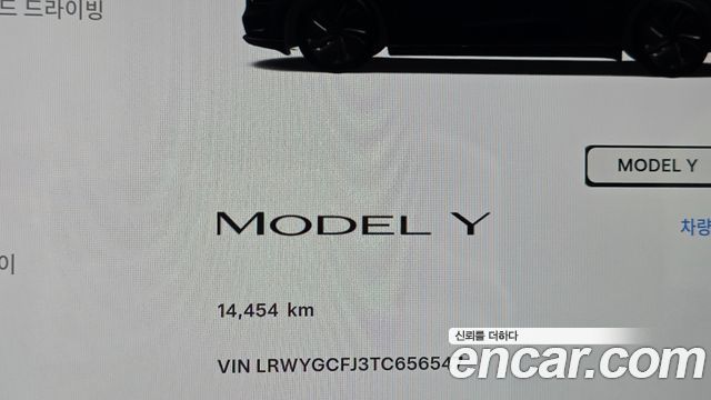 Tesla Model Y 2026 — photo 11