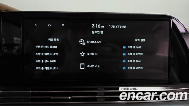 Hyundai Grandeur 2023 — photo 16