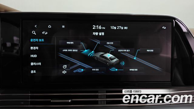 Hyundai Grandeur 2023 — photo 17